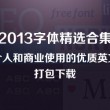 十二生肖油嘴滑舌是哪一肖