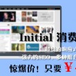 香港澳门两日游多少钱
