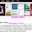 澳门6开彩开奖结果2024